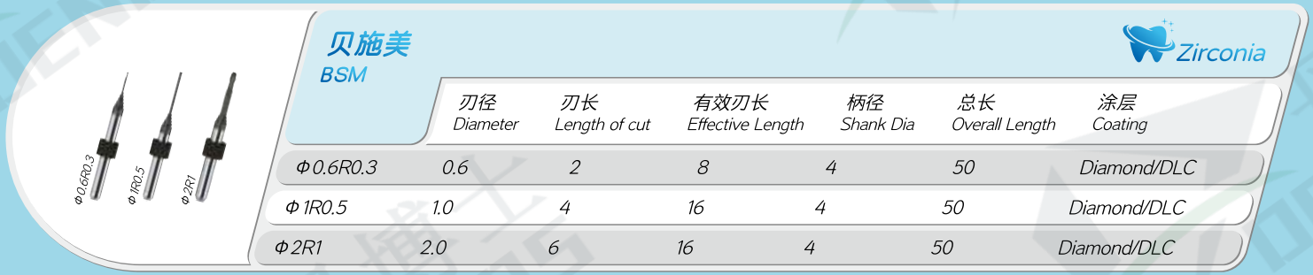 贝施美.png
