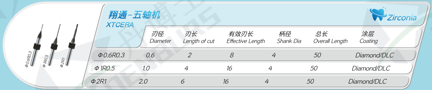 翔通.png